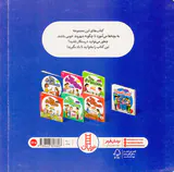 آداب شهروندی درستکار باشیم